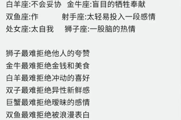 这几个星座女 年纪一大把了还是喜欢各种小鲜肉