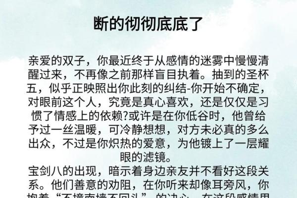如何与双子星座女生相处感情
