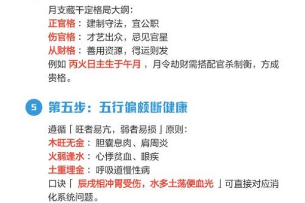 八字相同，命途各异，真是造化弄人