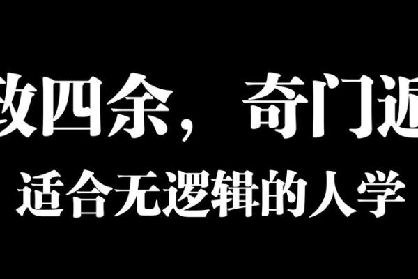 八字相同，命途各异，真是造化弄人