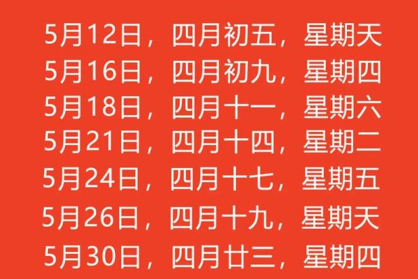 明天的日子能不能搬家,一月搬家的吉日