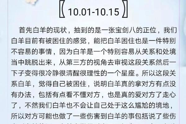塔罗牌占卜星座可信吗男