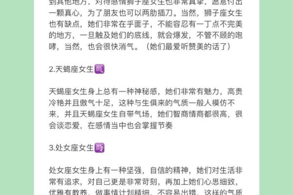 狮子座适合娶什么星座的老婆女