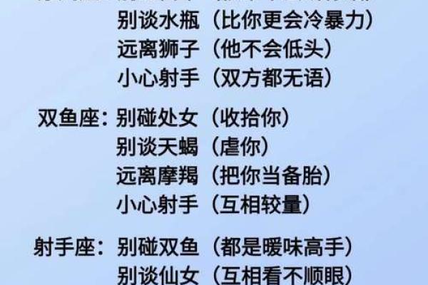 专属十二星座的土味情话 撩你没商量