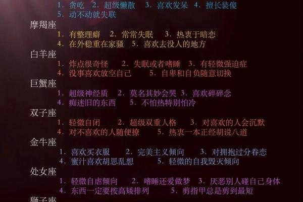 抖音做一个星座账号怎么样