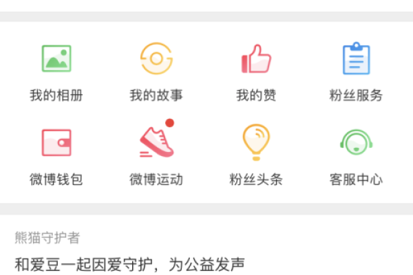 微博姓名配对在哪里 微博实时名字？