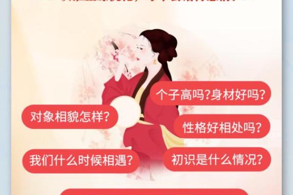 桃花劫为什么躲不了 八字看有无桃花劫