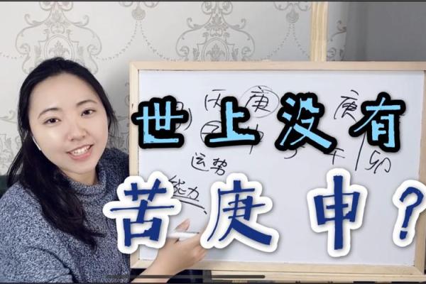 村里人说他八字太硬，我说他命好苦