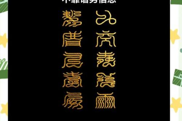纯阴八字男命好不好 情感曲折思虑过多