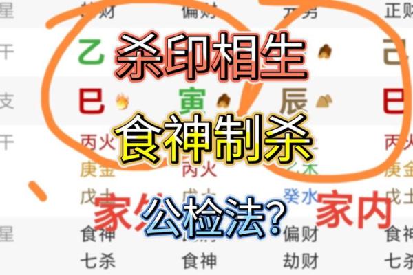 八字喜印