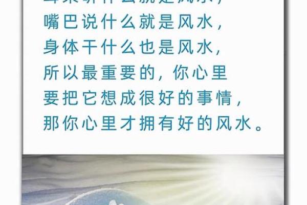 风水与运势息息相关 这些风水无形中影响着你的事业运
