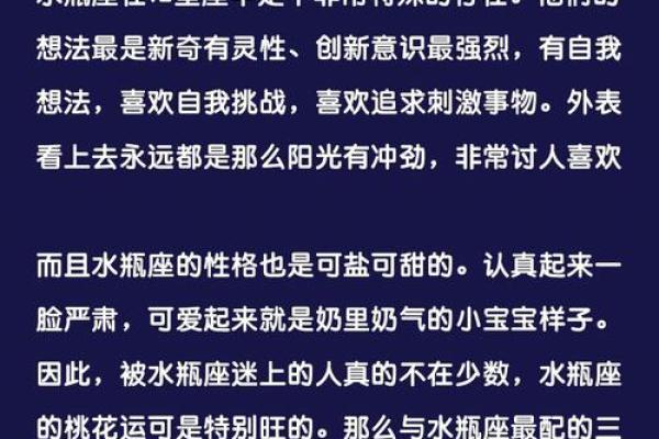 水瓶座是最没有性别概念的星座吗女