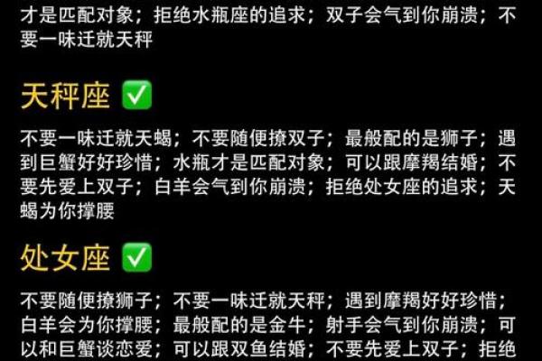 十二星座失恋了很痛苦怎么办