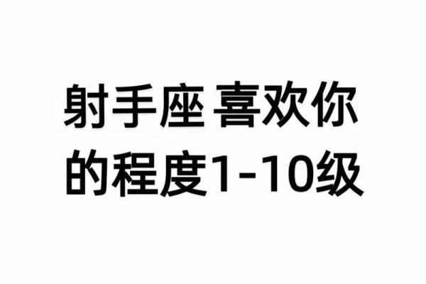 射水座属于火象星座吗