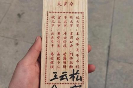 关公的灵签怎么看真假