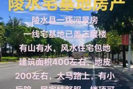 河景房风水好吗