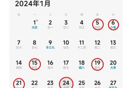 明天的日子能不能搬家,一月搬家的吉日