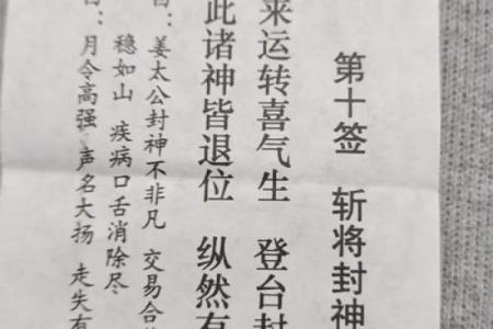 观音抽签98签姻缘 98签观音灵签的意思？