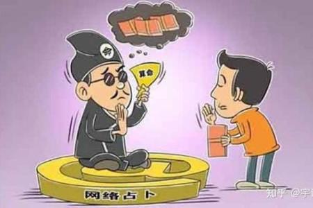 当中国算命遇上外国算命