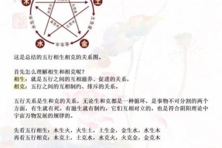 八字命理的意义和作用详细