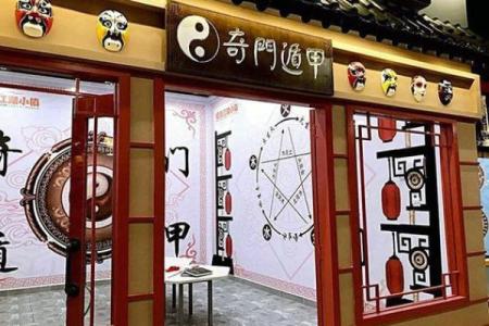 如何化解店铺风水不好-