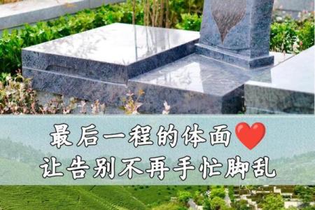 清明节临近，简单判断坟地风水