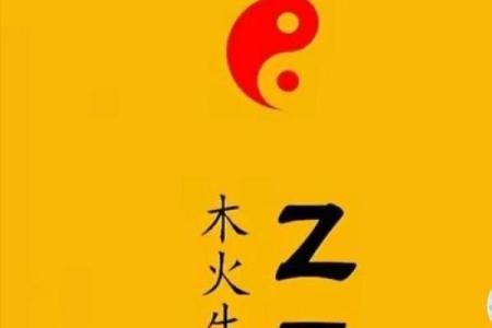 八字喜用神为木火适合职业