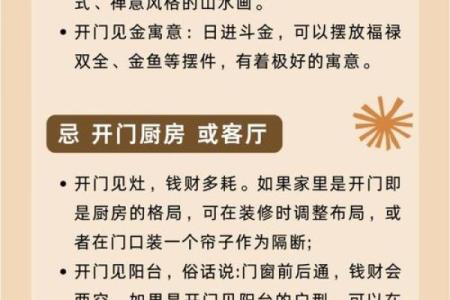 风水败家信号，老祖宗遗传下的风水口诀，字字如金，句句在理！
