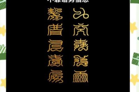 纯阴八字男命好不好 情感曲折思虑过多