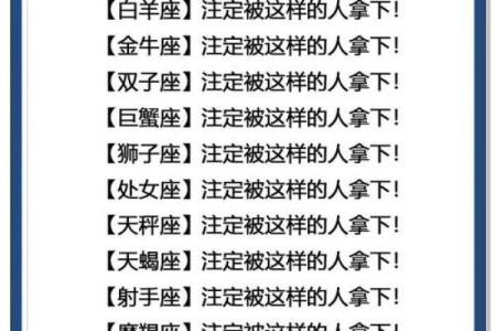 摩羯女和什么座最配对 摩羯男和什么座最配对