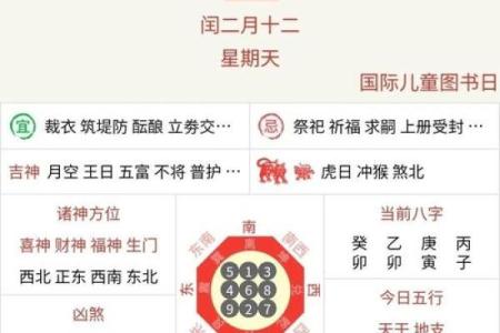 老黄历择吉日 2024年11月14日是结婚领证好日子吗