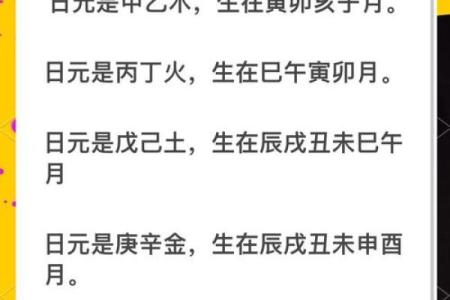 如何看八字强弱