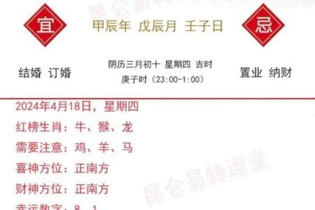 属马出生最好六个吉日 属马的出生吉日