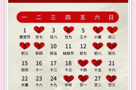 过年前两天结婚好吗？2024年过年前结婚吉日