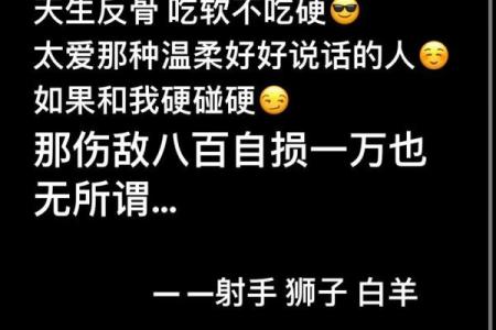 射水座属于火象星座吗
