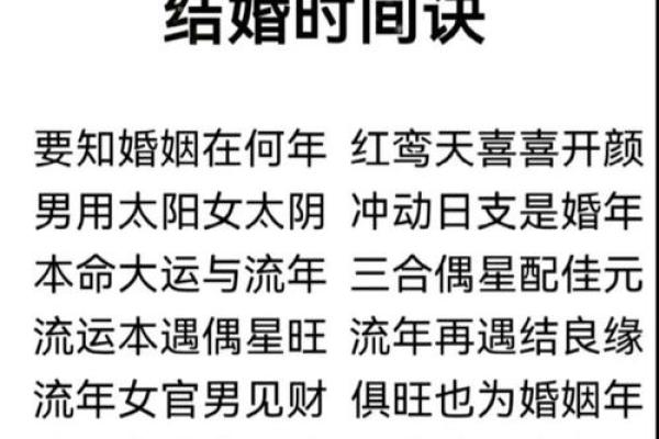湛江遂溪风水算命