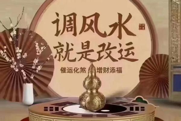 旺事业的格局，居家风水重睡眠