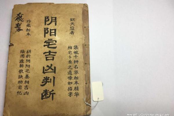 阴宅风水禁忌，绝对不能触碰的