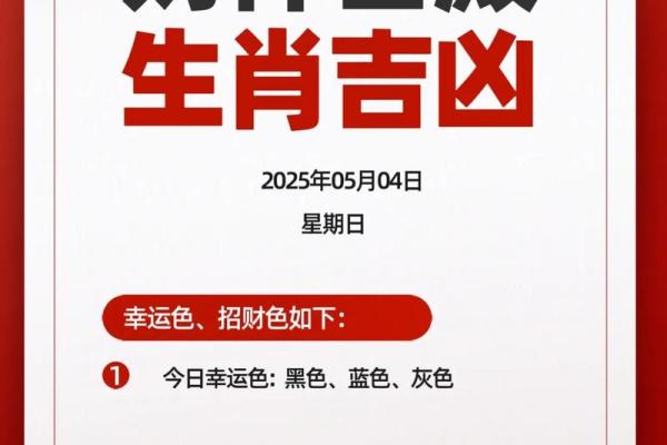 2024年9月1日开市吉时查询 今天发财方位在哪