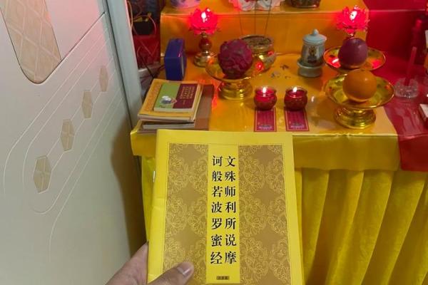 求文珠菩萨婚姻灵签