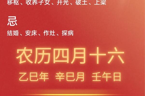 老黄历择吉日结婚以及结婚注意事项