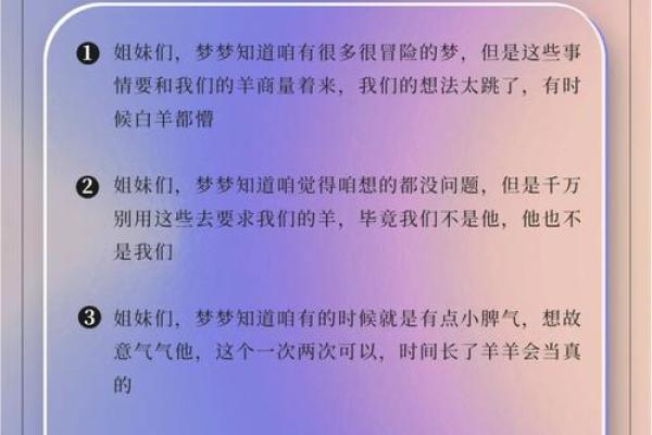 白羊水瓶配对指数 白羊水瓶合适在一起吗