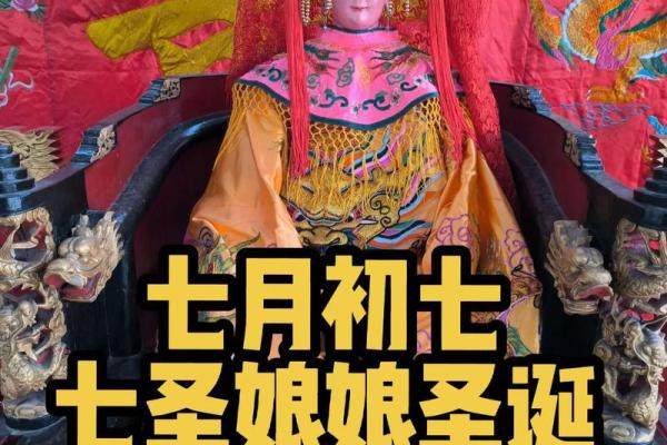 珍珠娘娘灵签阳圣圣