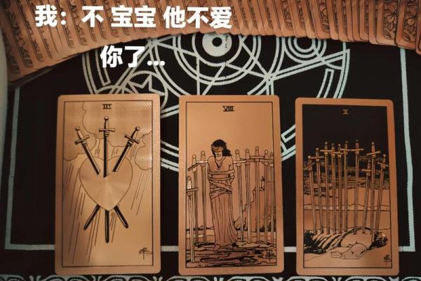 塔罗：甜蜜测试，他对你的爱有多深？
