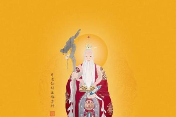 月老姻缘灵验签 月老姻缘占卜灵签？