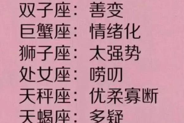 十二月能与爱情相遇的星座