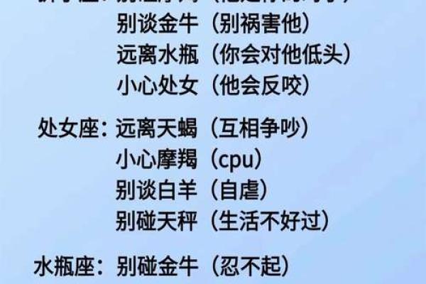 哪个星座女喜欢工科男