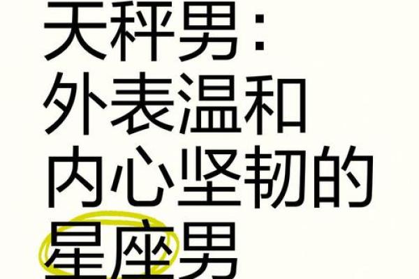 哪个星座女喜欢工科男