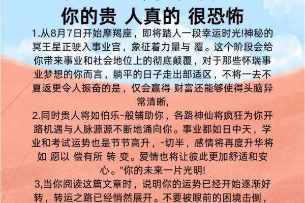 摩羯座男和哪个星座都合适