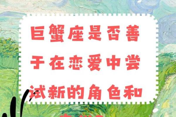巨蟹和巨蟹座在一起怎么样 巨蟹座配对巨蟹座好吗